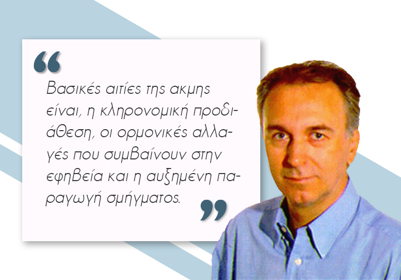 Ακμή